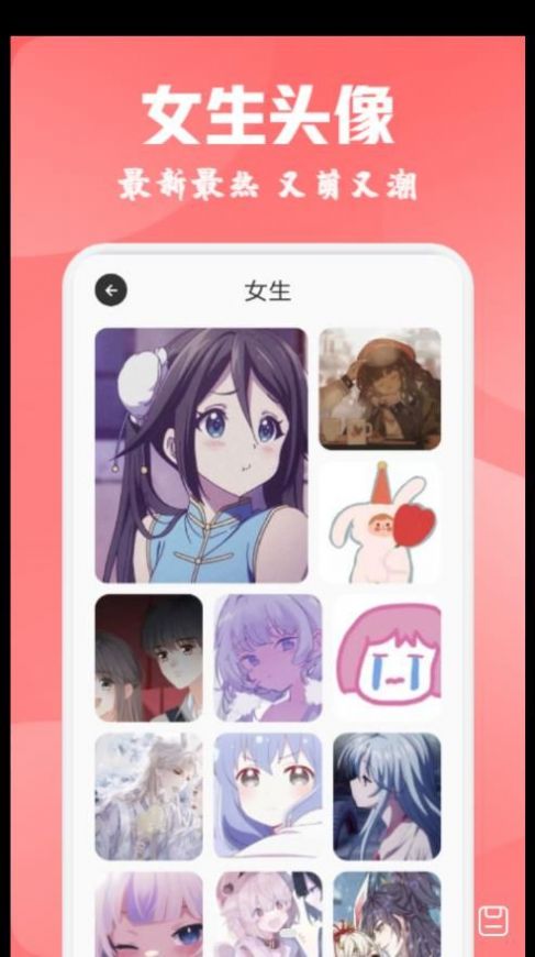 酷爱漫画壁纸v1.1