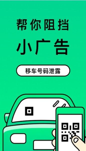 二维码制造大师v1.10901.13
