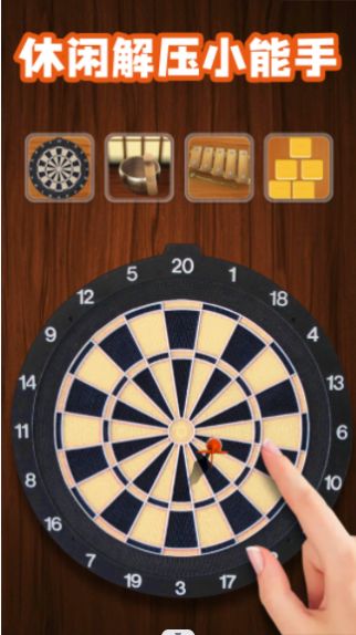 模拟解谜世界v1.0.0