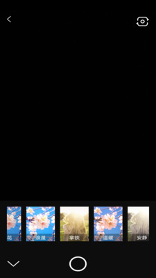 全能美萌相机v8.1.1