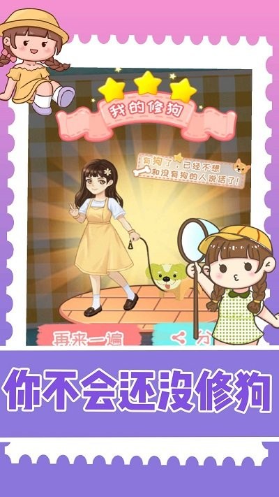 拼图我超强v0.0.1