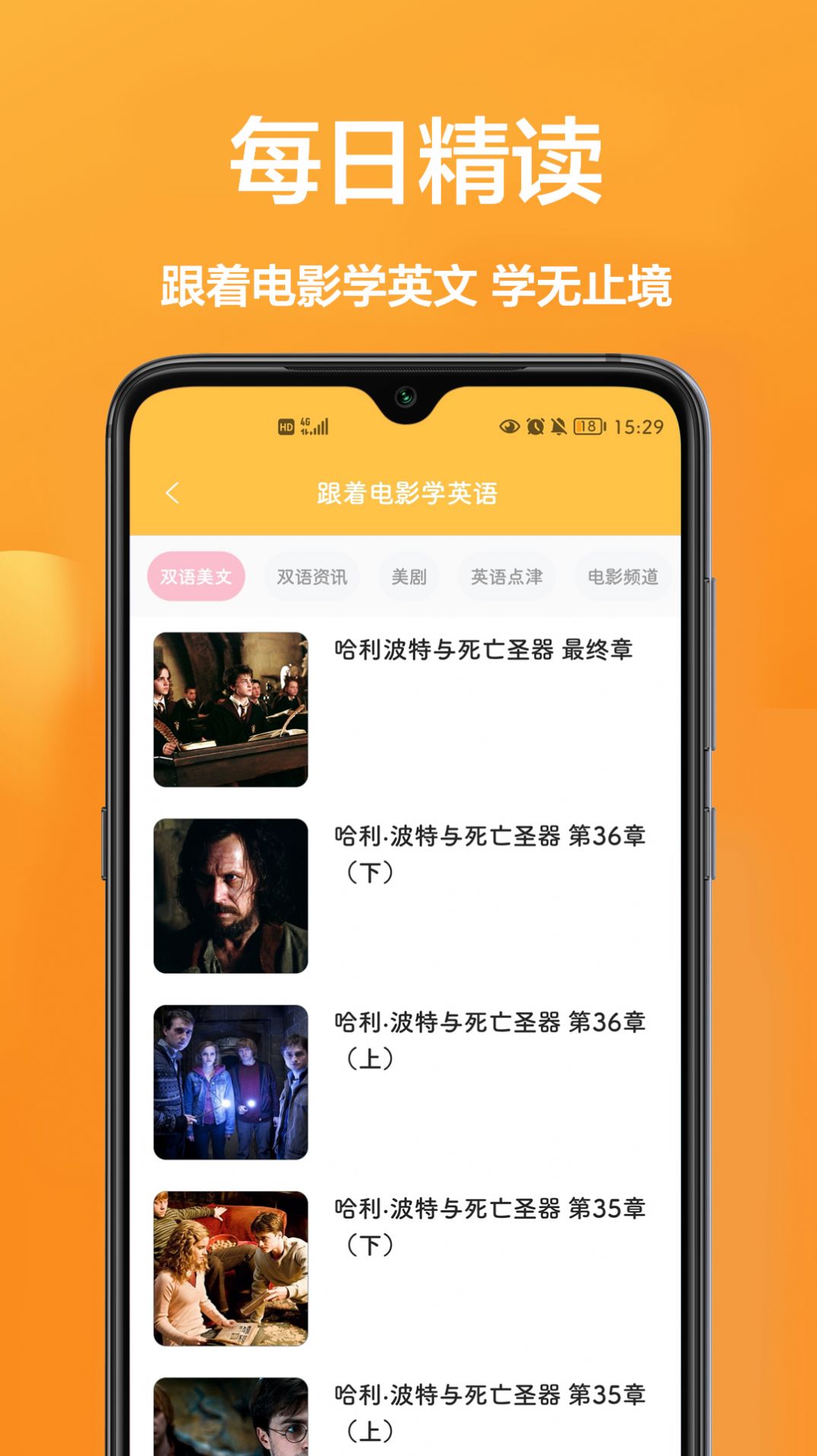 拍照翻译专家v1.0.0