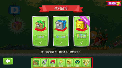 捣蛋猪内置作弊菜单版v2.4.5