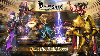 龙之矛MT修改版v1.2