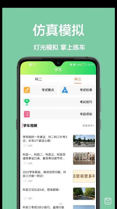 宝典练习题v1.0.0