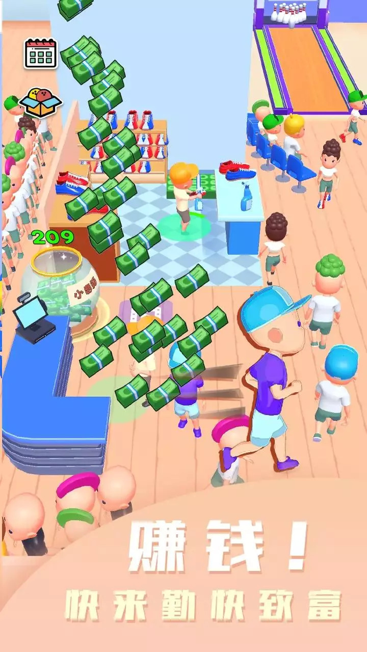 保龄球俱乐部v1.0.3