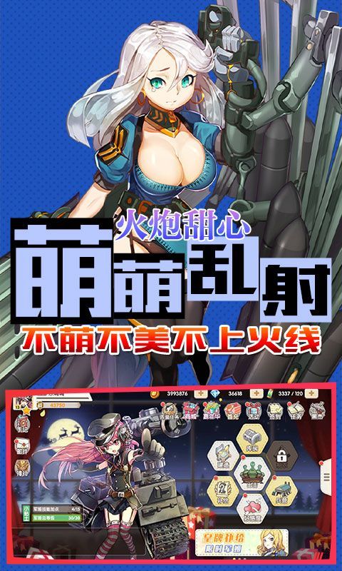 妖异大乱斗v2.10.0