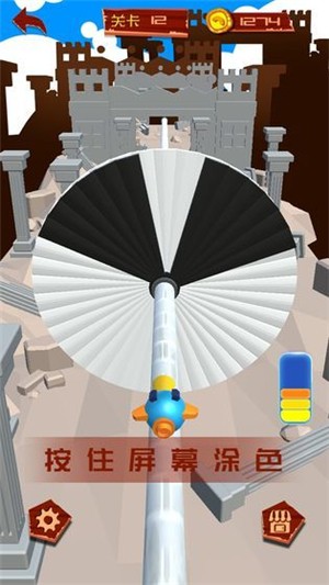 涂色转盘射击3dv3.4.0