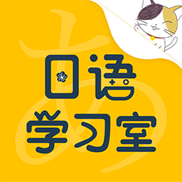 日语学习室v1.0.2