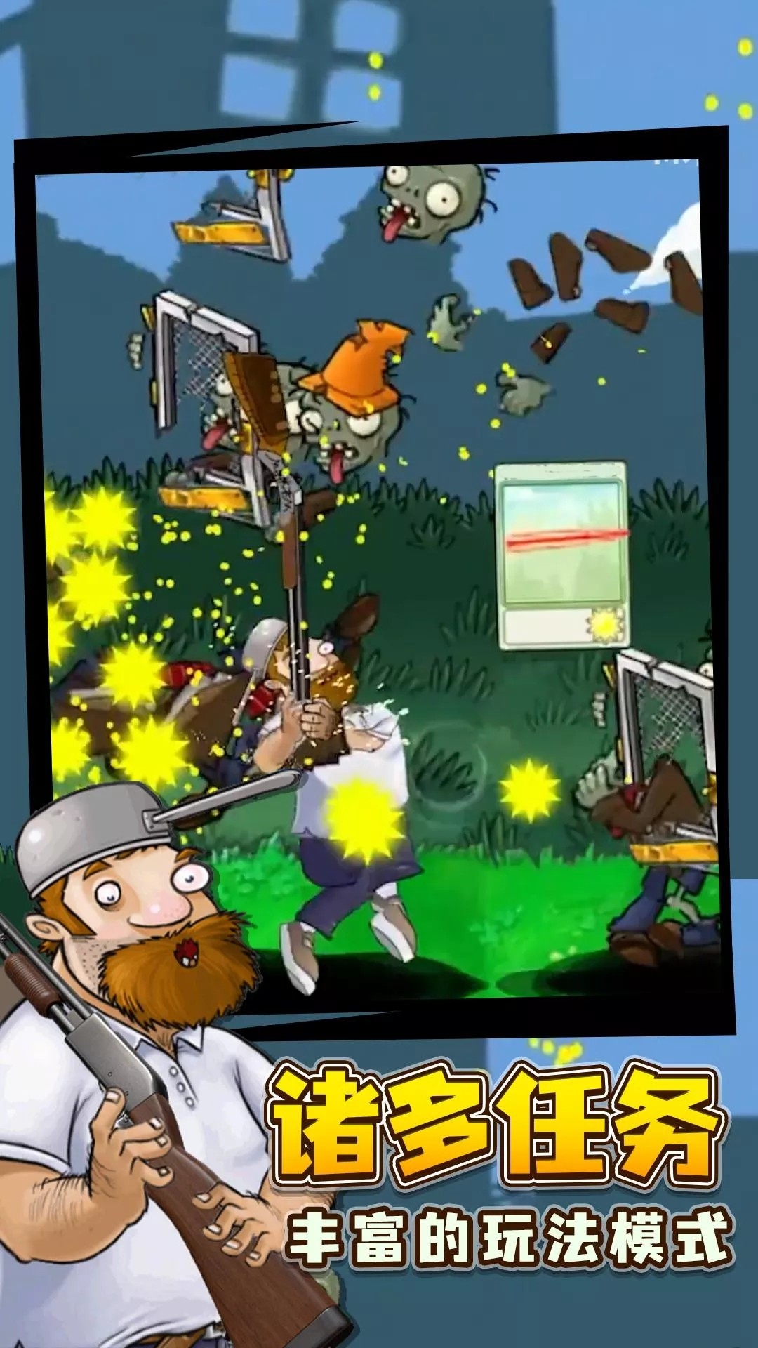 戴夫的老年生活v1.0