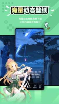 元气壁纸手机版v1.2.9