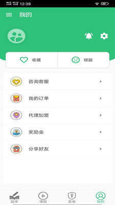 心血管内科学中级v1.2.3