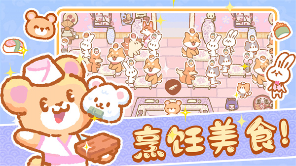 恋爱萌宠无语v1.0