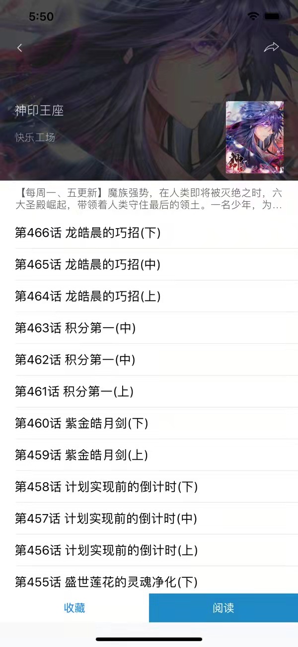 盒子漫画无广告版v6.6.0