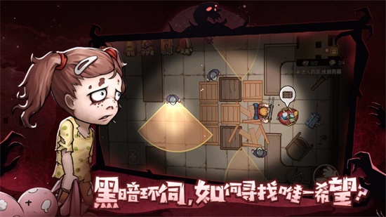 末日来袭无限石油版v1.0