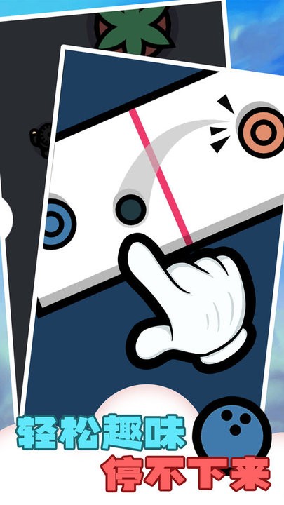 解压传说大师v1.0.0