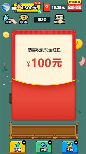 开心羊羊羊v1.0.0