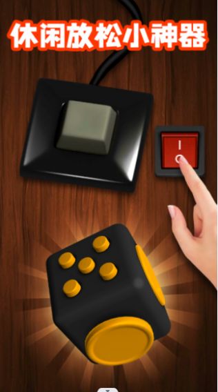 模拟解谜世界v1.0.0