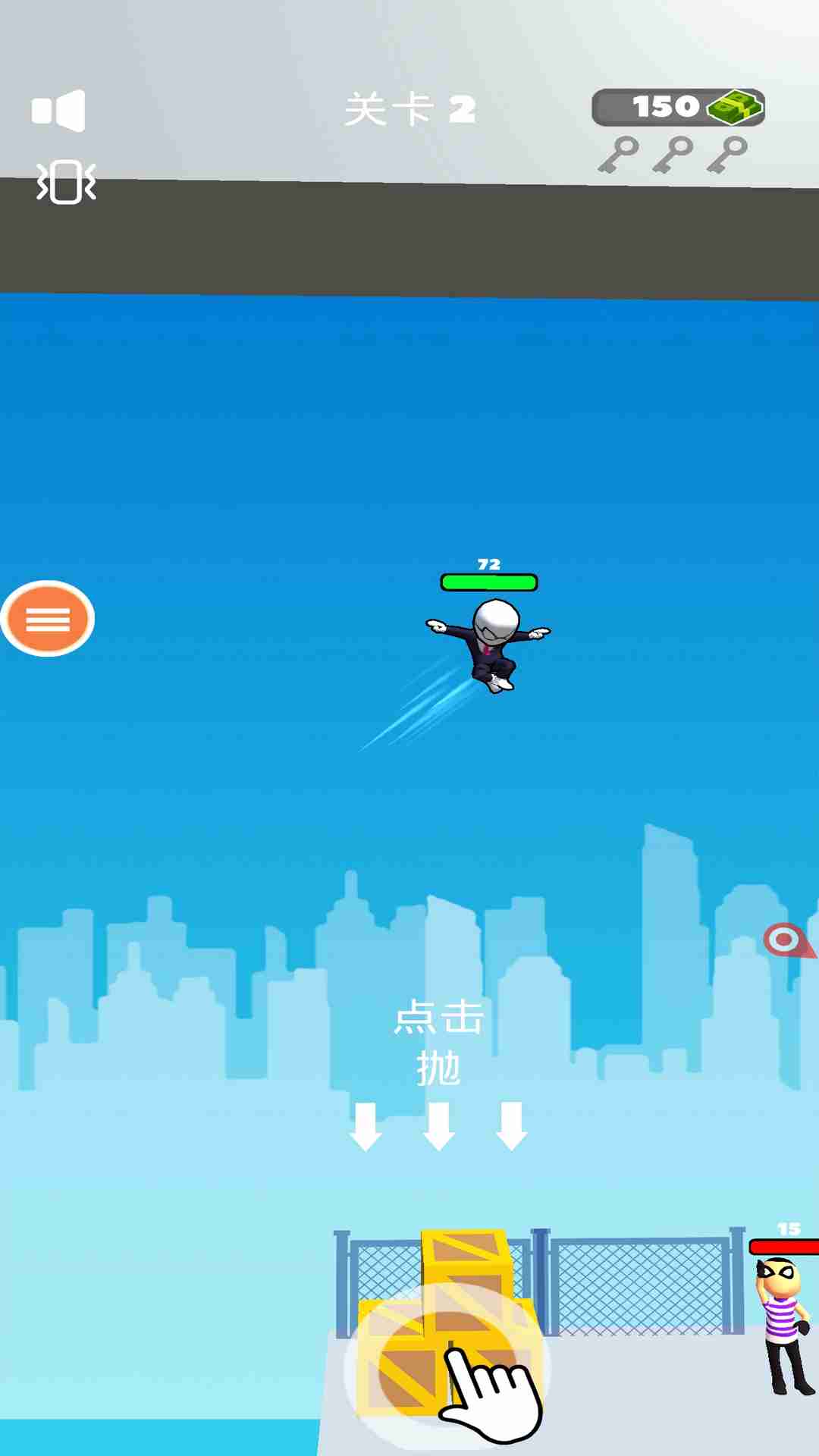 银河外星射手v1.0