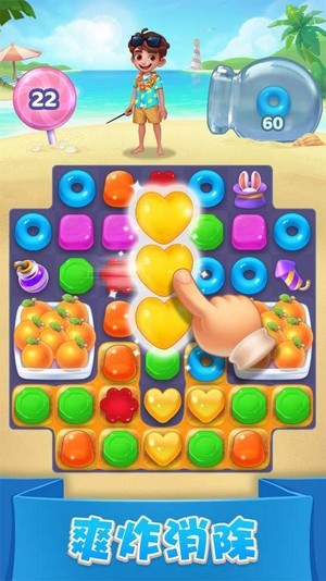 冰甜消消乐v3.22.40