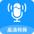 录音转文字v1.12