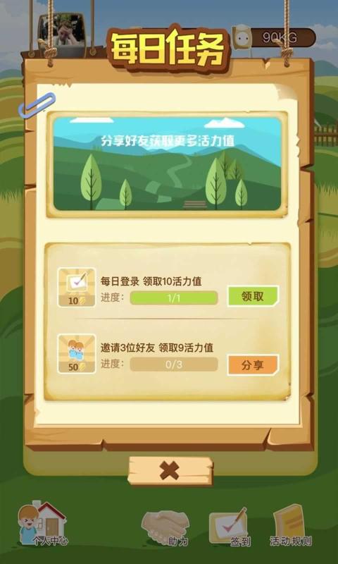 悠闲时光v1.0.0