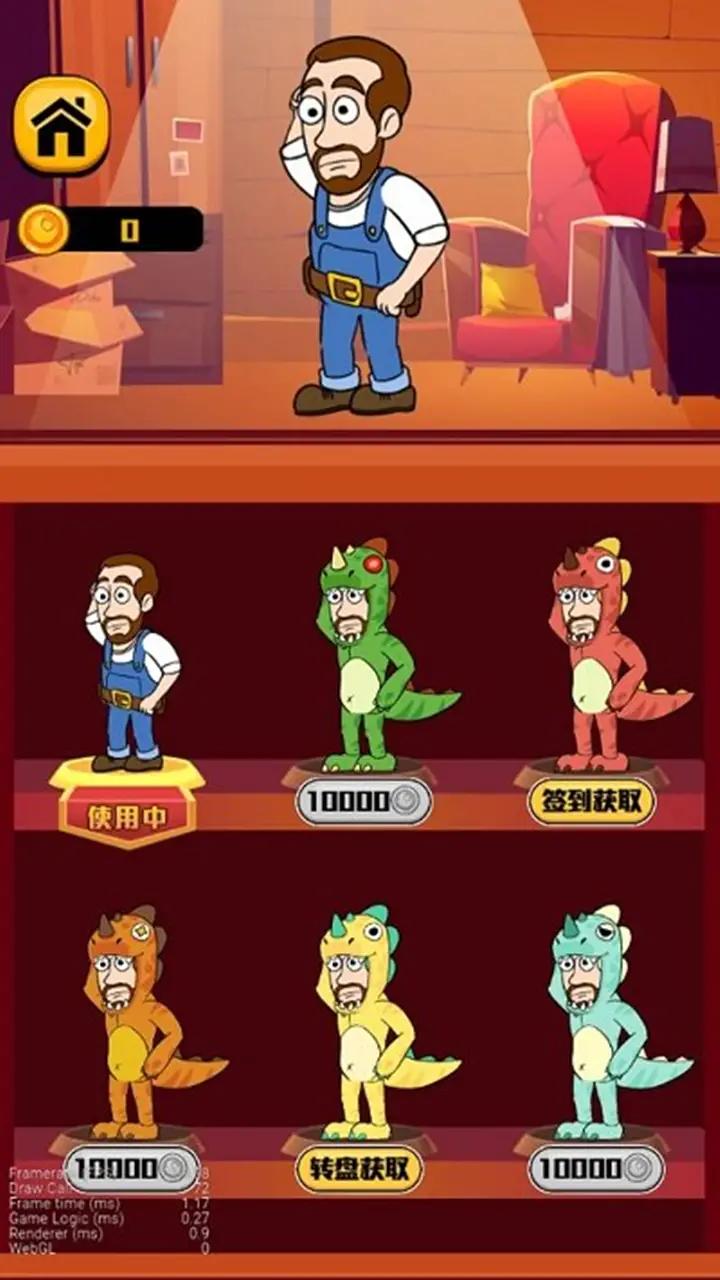 王师傅救救我v1.0.3