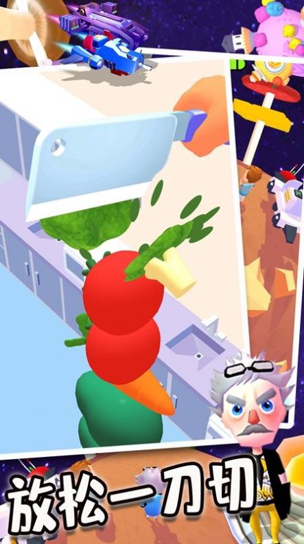 全民解压计划v1.0