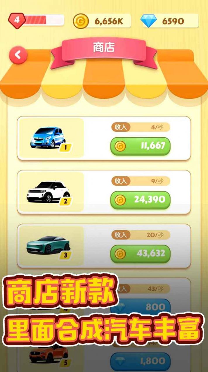 豪车赚赚乐v3.23.02