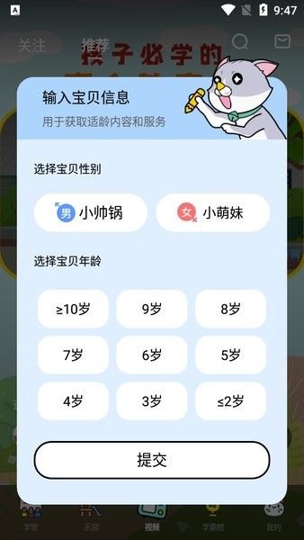 酷狗学堂v2.4.1