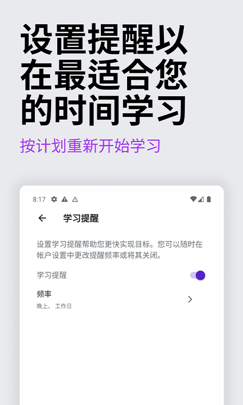 Udemy学习平台v5.13.1.3.ufb.china