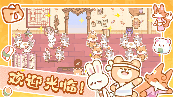 恋爱萌宠无语v1.0