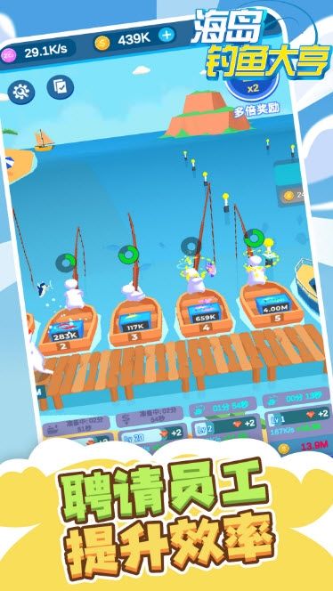 海岛钓鱼大亨v3.61.02