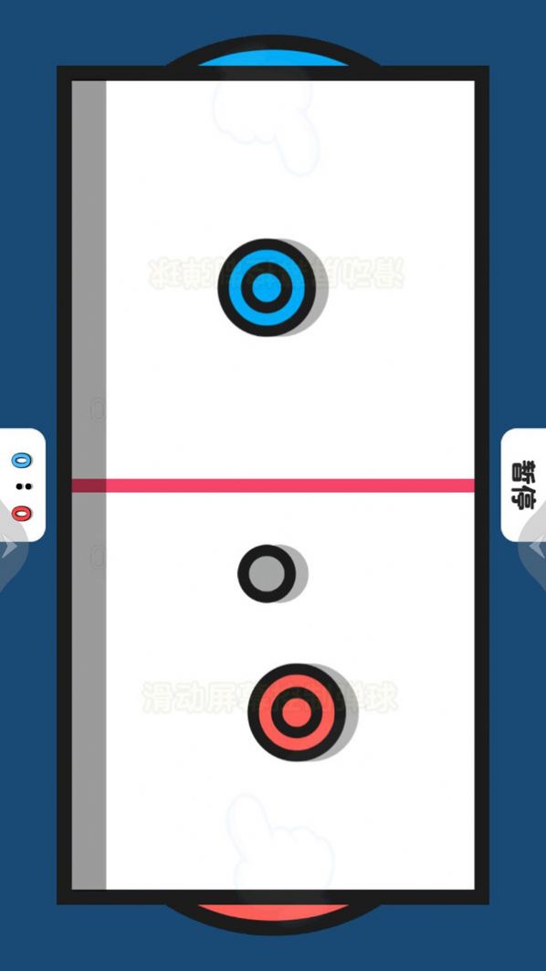 双人游乐场v1.0.0