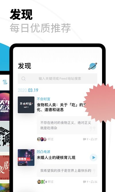 小宇宙免费版v2.74.0