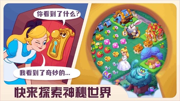 糖果精灵传奇v1.0.1.407.402.1207