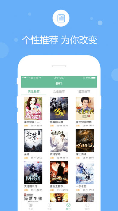 69书吧v0.0.8