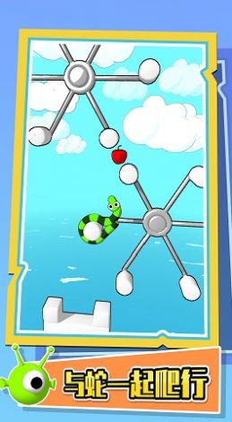 欢乐贪食蛇v1.0.0