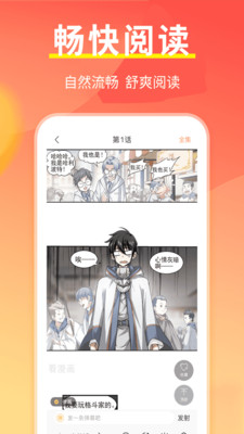 开心阅读极速版v1.0.5