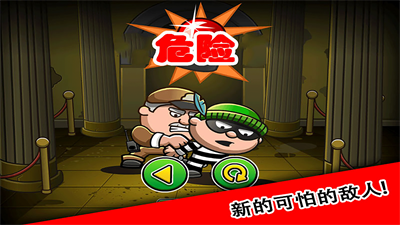 7号特工任务v1.0.1