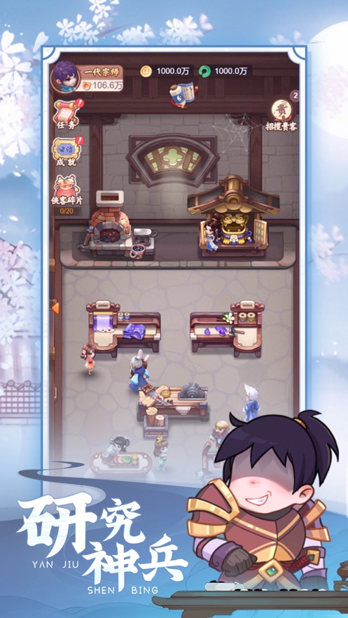 七侠镇杂货铺v1.0.1