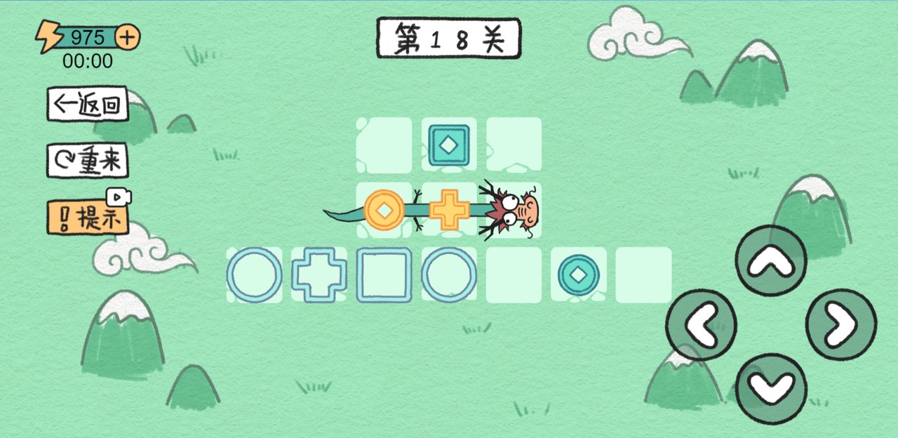 贪吃的方块蛇v1.0