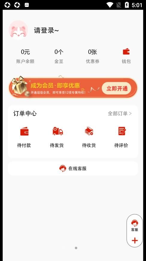 源上惠v1.0.4