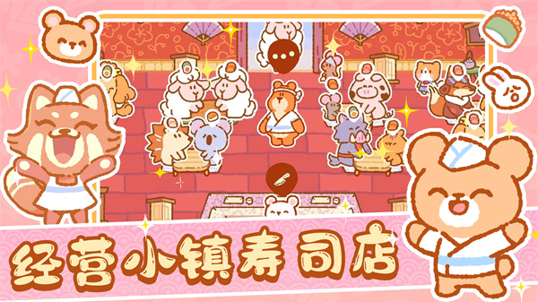 恋爱萌宠无语v1.0