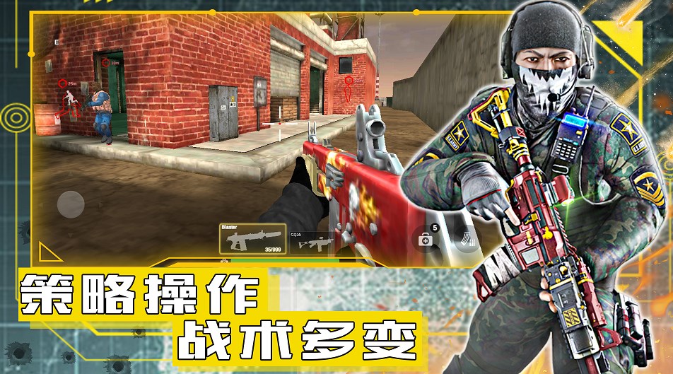 和平远征英雄v1.0