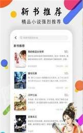 舞T小说免费版v1.20.00