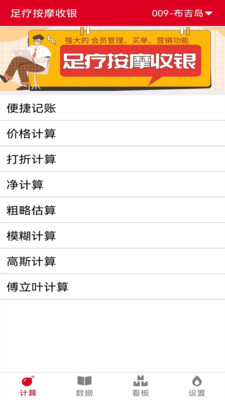 每日说智购v1.1.8