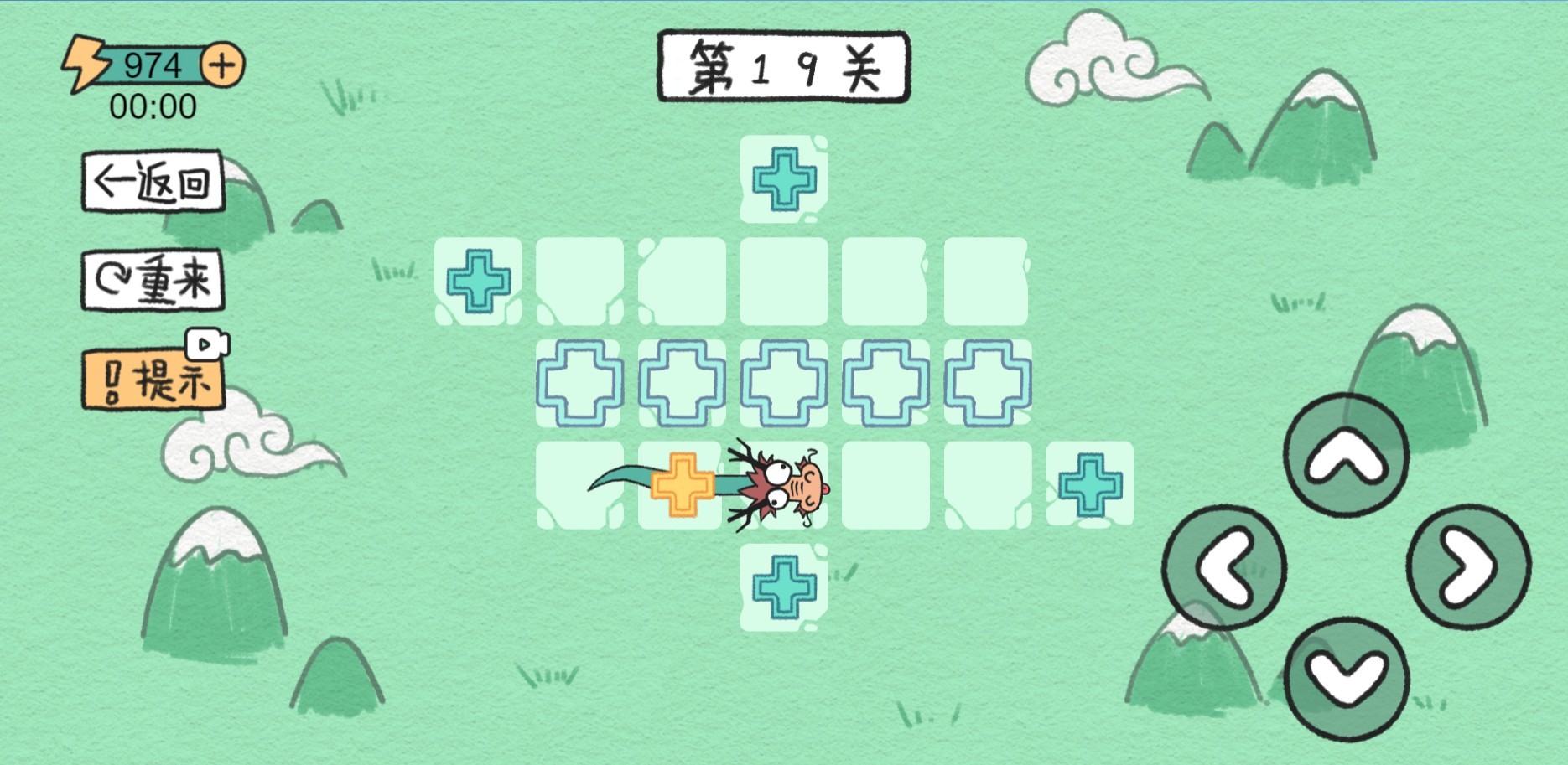 贪吃的方块蛇v1.0