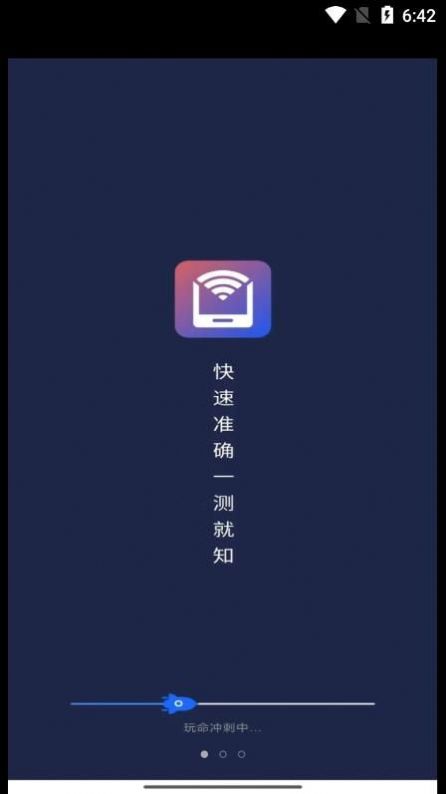WiFi平行世界v4.3.48.00