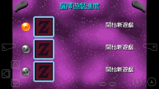 龙珠z悟空的遗产2v2.0